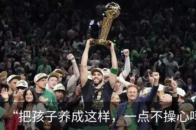 “把孩子养成这样，一点不操心吗？”“童年雨姐”走红，穿女款衣服也雌雄难辨！