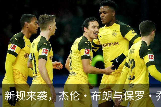 新规来袭，杰伦·布朗与保罗·乔治的“吹罚之争