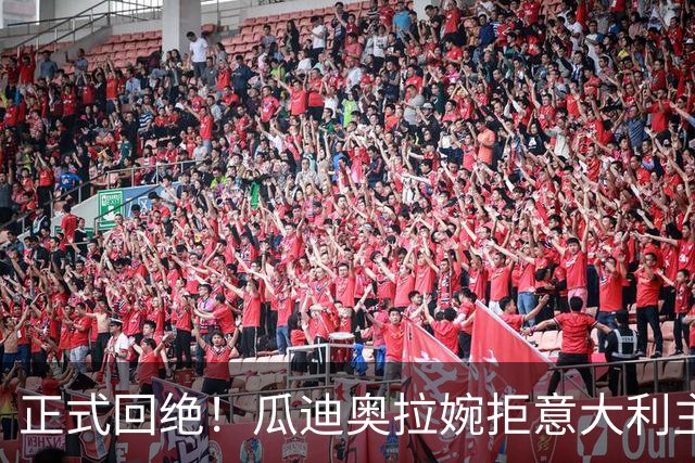 正式回绝！瓜迪奥拉婉拒意大利主帅一职 下一步计划曝光：选择一支国家队