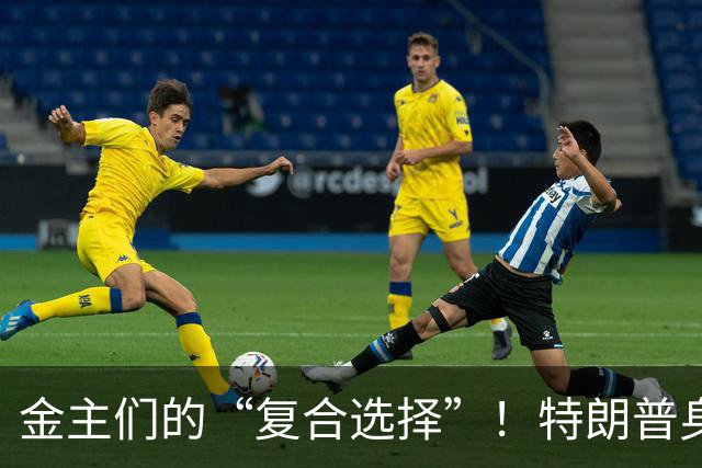 金主们的“复合选择”！特朗普身边的金库进驻潮