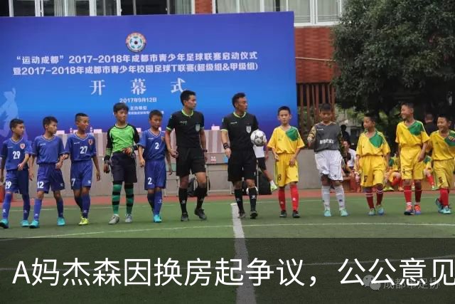 A妈杰森因换房起争议，公公意见让她想不到，儿子闯祸她教育有方
